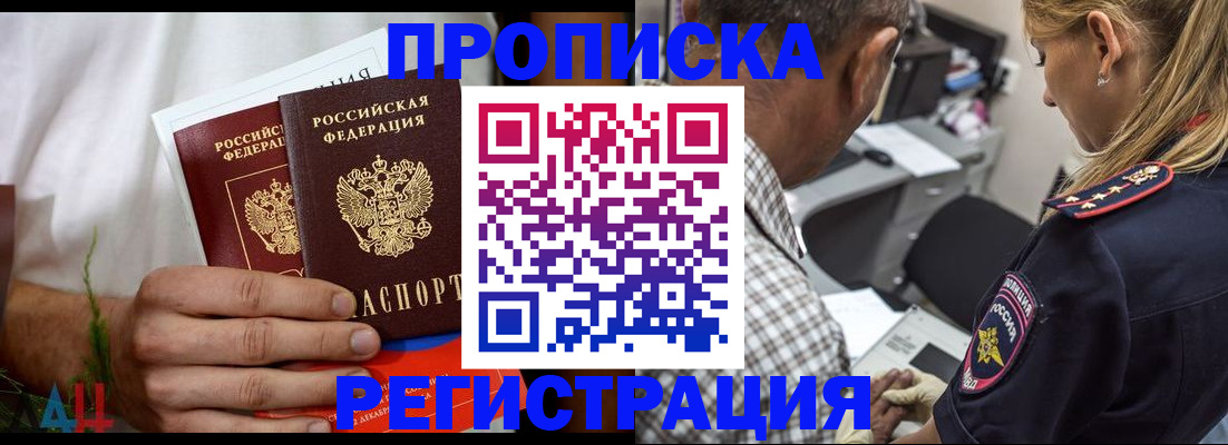 регистрация для дет. сада в Заволжье