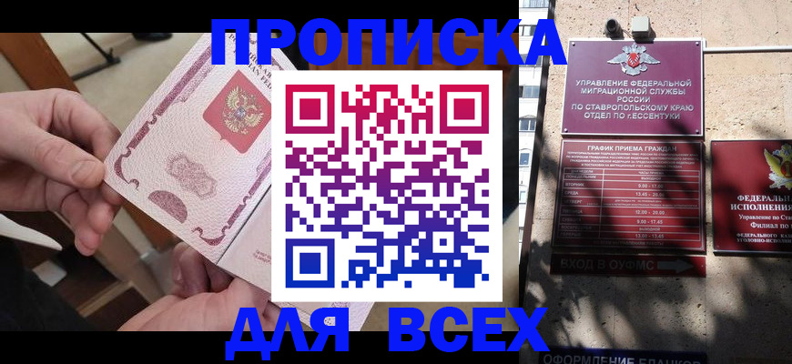 форма 3 в Заволжье